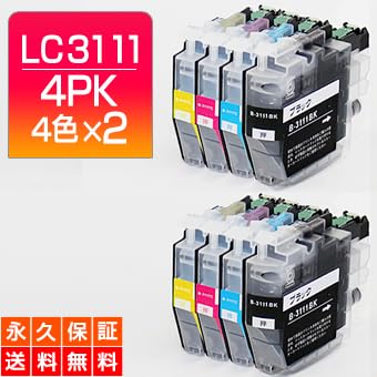 Amazon.co.jp: 森のくまのインク屋さん LC3111-4PK 4色セット×2セット